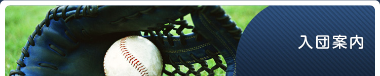 �w���ҏЉ�