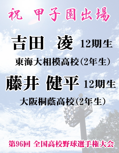 ���ɖk�d���g���V�j�A�N���u�ōd���싅���y���݂܂��傤�I