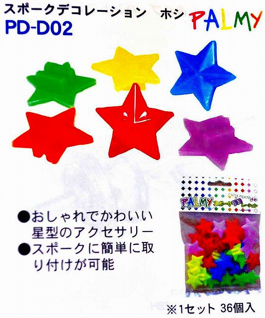 ファイル pd_d02.jpg