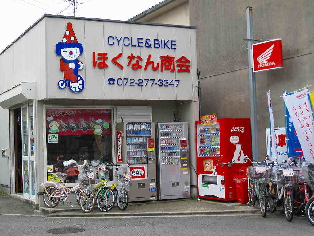 お店外観