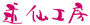H[