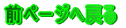 Oy[W֖߂