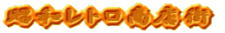 ���a���g�����X�X