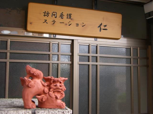 クリニック外観