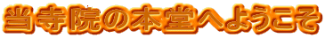 @̖{ւ悤