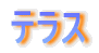 eX