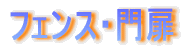 tFXE