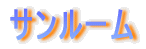T[