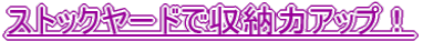 XgbN[hŎ[̓AbvI