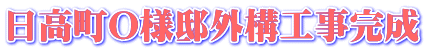 Ol@O\H