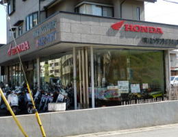 ���s������@�o�C�N/�I�[�g�o�C�̔��E�C��