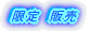 @̔