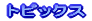 gsbNX
