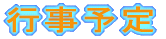 s\