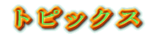 gsbNX 