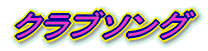 Nu\O