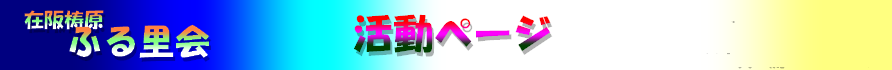 ����/���Ԍ�/�n�C�L���O/�F�D�E��/���̑�