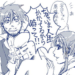 ����Ȗ����݂��c