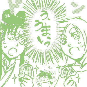 ���n����H�ׂ��Ռ�