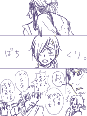 �|�b�L�[�̓��ł���