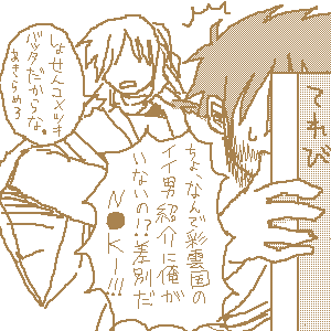 �ʉ_�����W�̎�