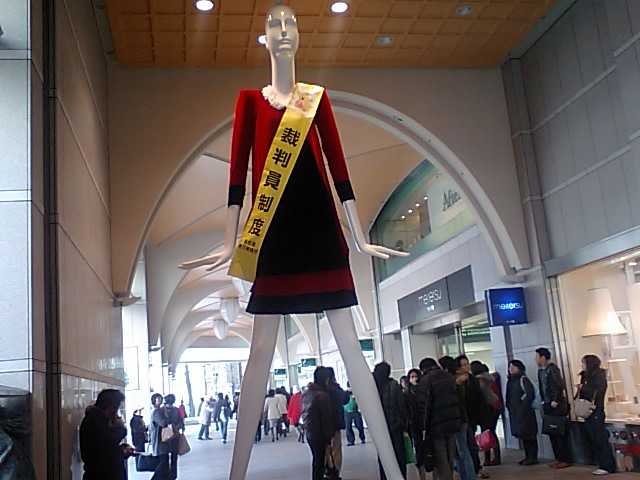 ナナちゃん