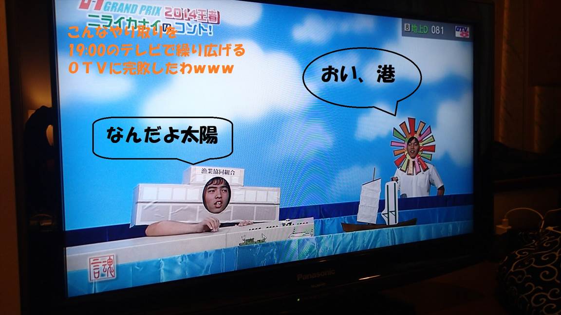 因みにこんな感じ