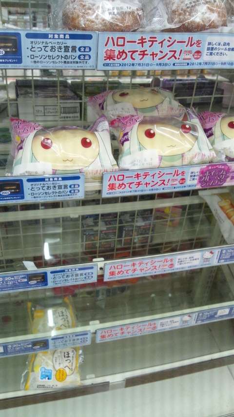 わけがわからないよ
