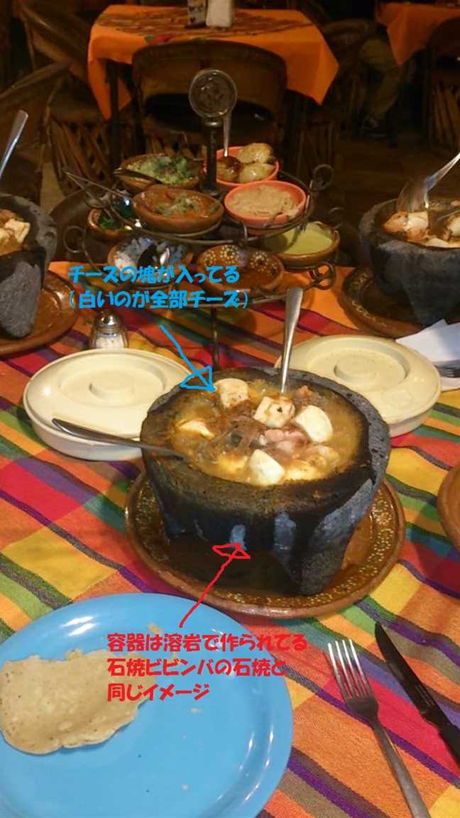 メキシコ料理で1番好きかも