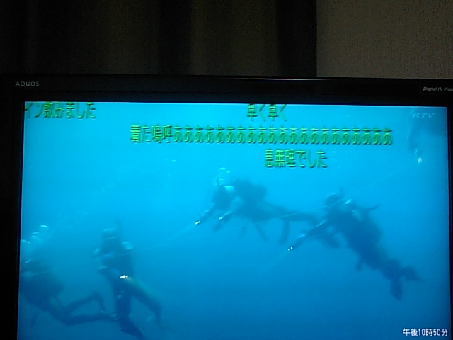 海猿