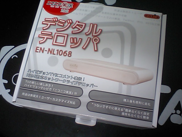 これで勝つる!!