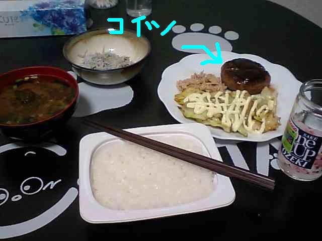 あんた中身が赤いじゃないの!?チンしてらっしゃい