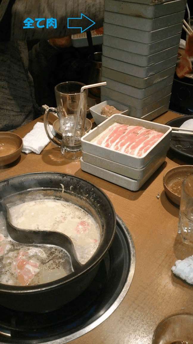 全て美味しく頂きました
