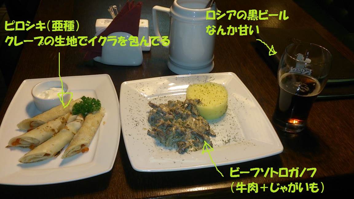 540Rもしたよ