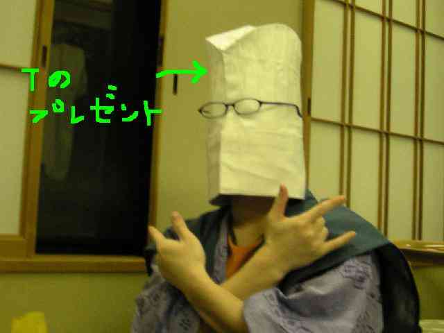 妖怪コックメガネ