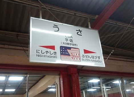 国旗をイメージ?