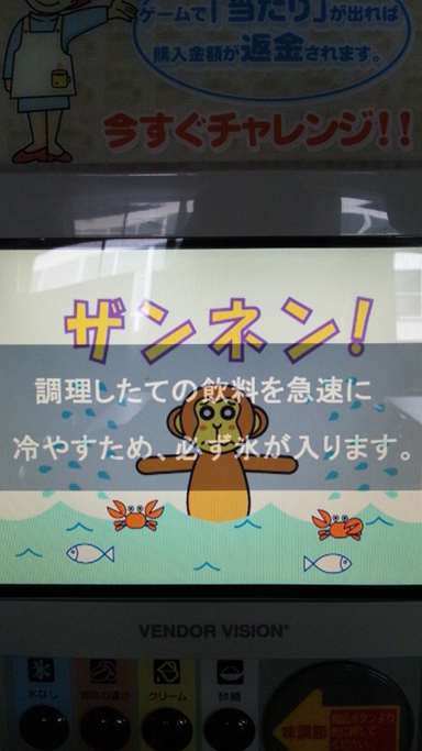 残念、ダメ人間クオリティでした