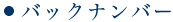 obNio[