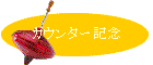 JE^[LO