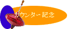 JE^[LO
