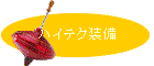 nCeN