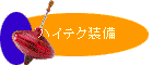nCeN