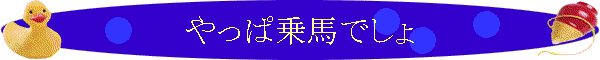 Ϗnł