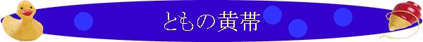 Ƃ̉