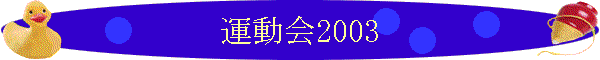 ^2003