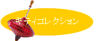 LeBRNV