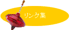 NW