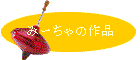 ݁[̍i