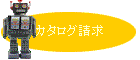 J^O