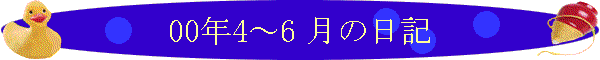 00N4`6 ̓L